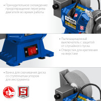 Станок для заточки инструментов ЗУБР ПТМ-150