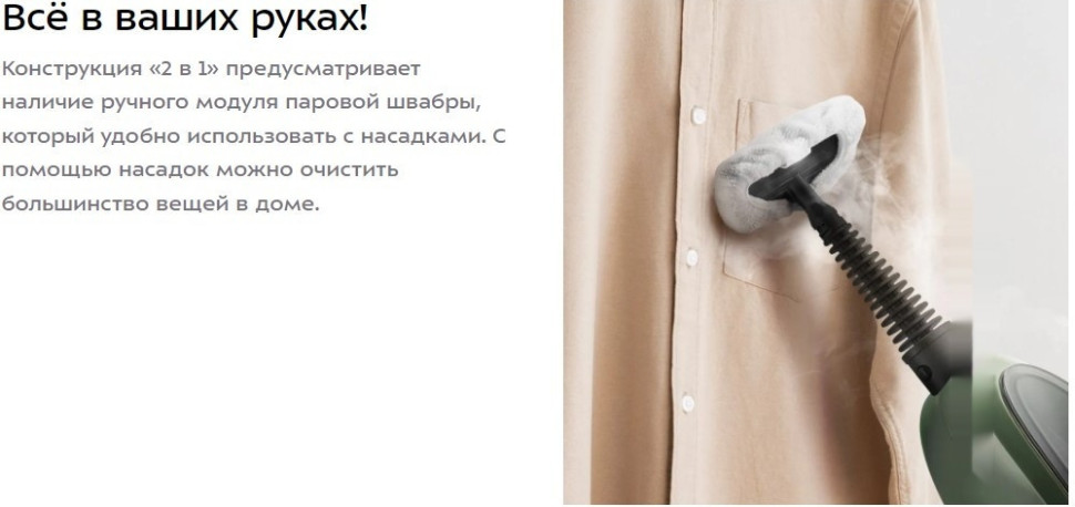 Паровая швабра Kitfort KT-3930 Паровая швабра Kitfort KT-3930