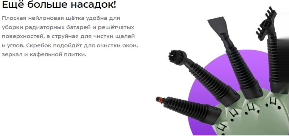 Паровая швабра Kitfort KT-3930 Паровая швабра Kitfort KT-3930