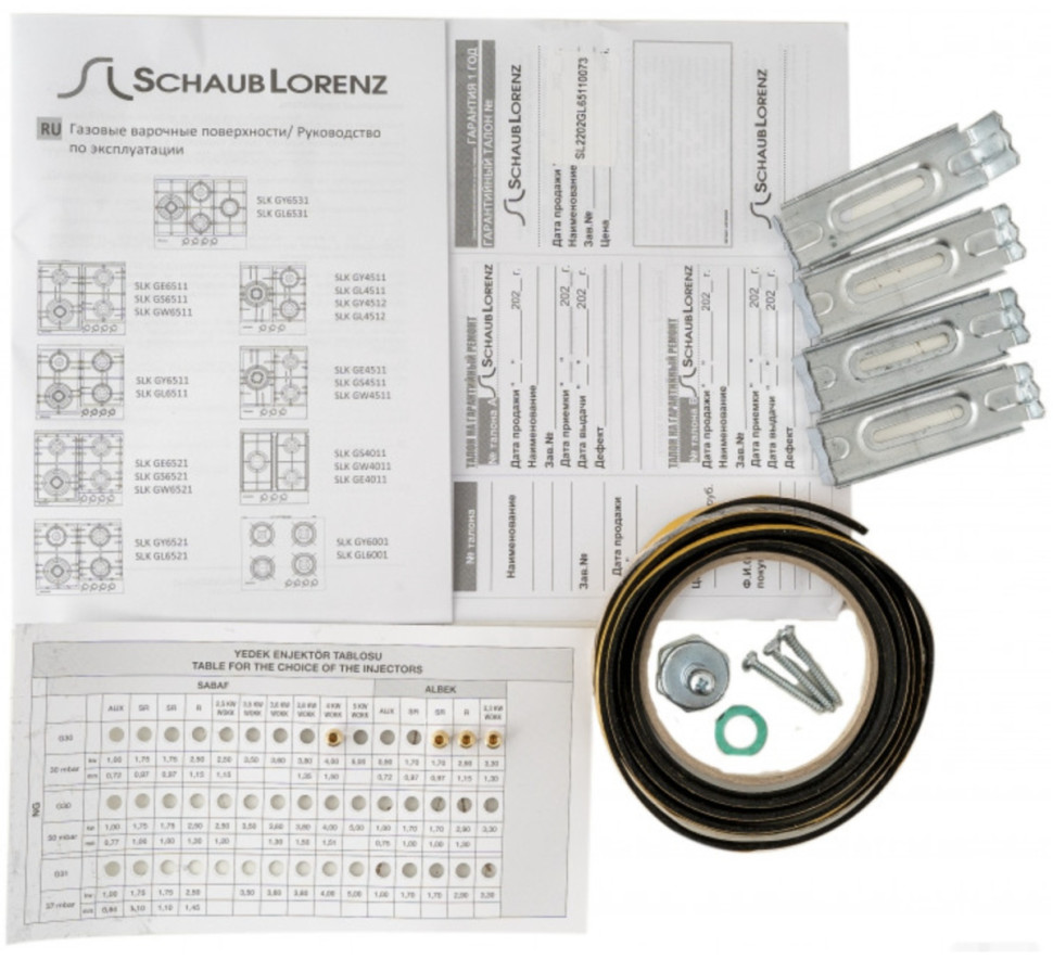 Варочная панель Schaub Lorenz SLK GL6511 Варочная панель Schaub Lorenz SLK GL6511