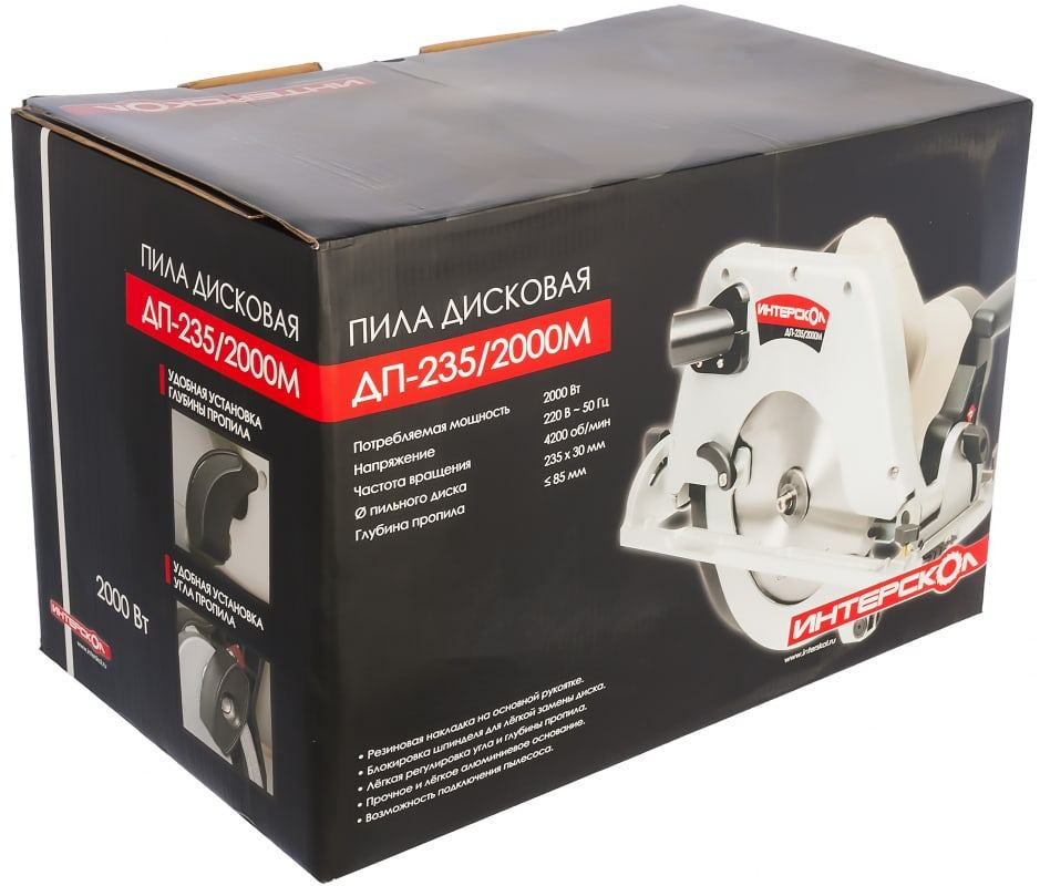 Дисковая пила Интерскол ДП-235/2000M Дисковая пила Интерскол ДП-235/2000M