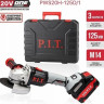 Угловая шлифмашина P.I.T. PWS20H-125D/1 (с 1-им АКБ, кейс) Угловая шлифмашина P.I.T. PWS20H-125D/1 (с 1-им АКБ, кейс)