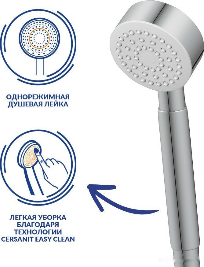 Смеситель Cersanit Brasko 64512