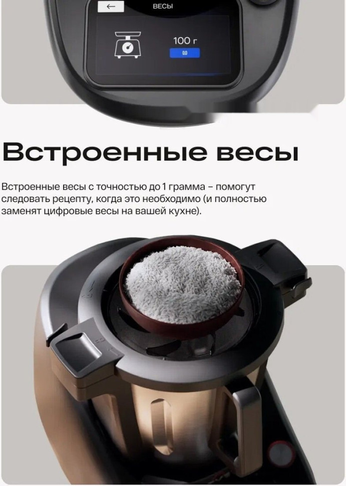 Кухонный комбайн Atvel Kitchenbot M5 Кухонный комбайн Atvel Kitchenbot M5