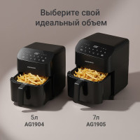 Аэрогриль Redmond AG1904