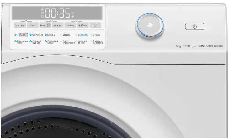 Стиральная машина HAIER HW60-BP12959BE