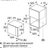 Микроволновая печь Bosch BFL520MB0