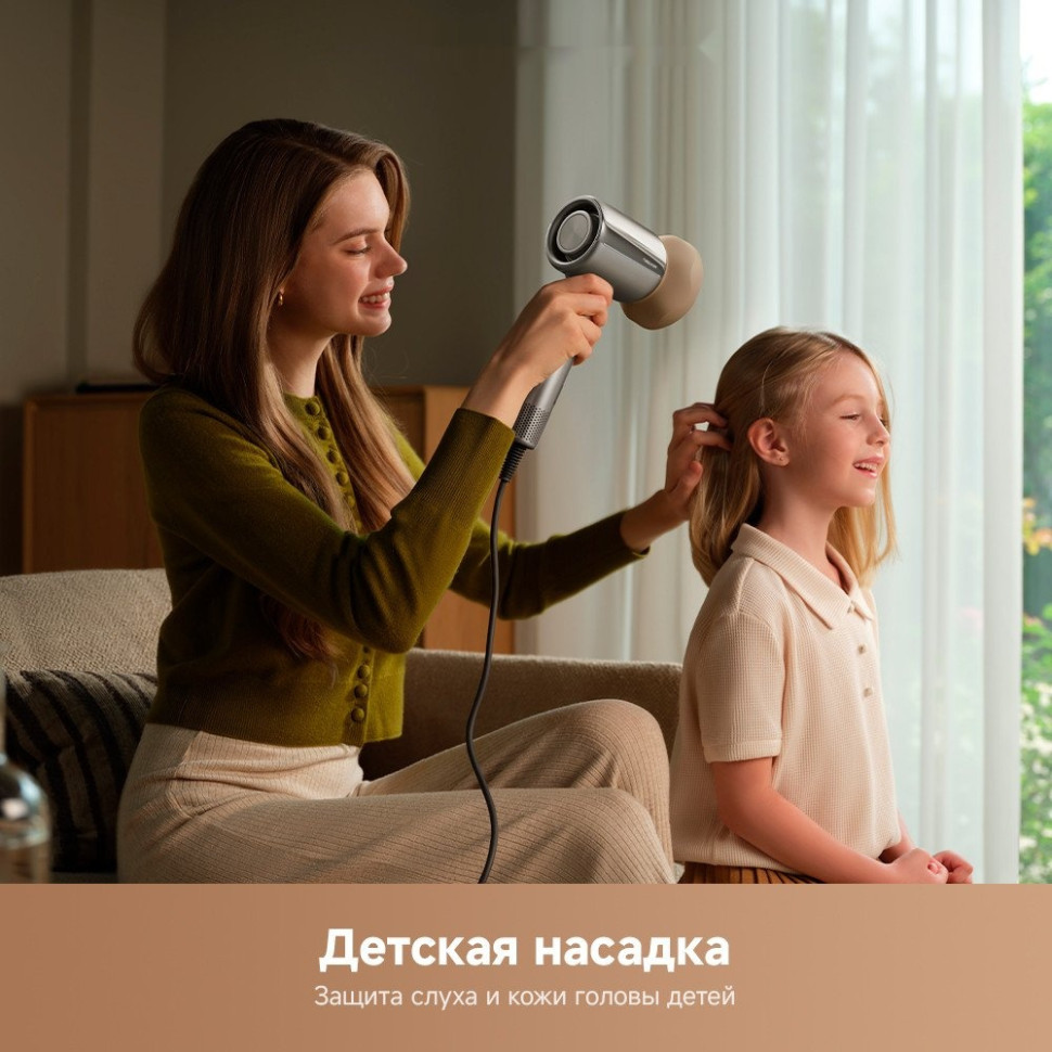 Фен Trouver Shine 20 AMSH20 (серебристый) Фен Trouver Shine 20 AMSH20 (серебристый)