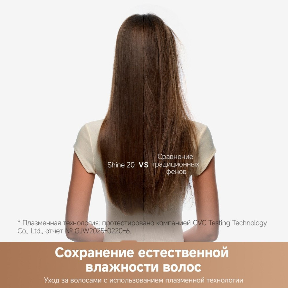 Фен Trouver Shine 20 AMSH20 (серебристый) Фен Trouver Shine 20 AMSH20 (серебристый)