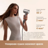 Фен Trouver Shine 20 AMSH20 (серебристый) Фен Trouver Shine 20 AMSH20 (серебристый)