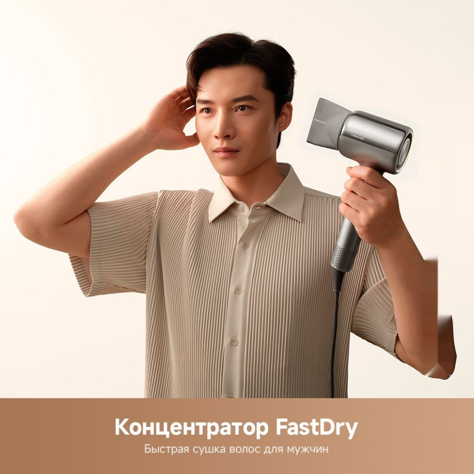 Фен Trouver Shine 20 AMSH20 (серебристый) Фен Trouver Shine 20 AMSH20 (серебристый)