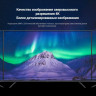 Телевизор Xiaomi TV Q2 65" (международная версия)