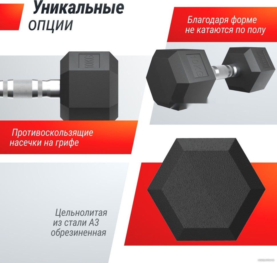 Гантель UnixFit DBHEX10 10 кг Гантель UnixFit DBHEX10 10 кг