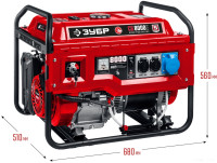 Генератор ЗУБР СБ-8000Е