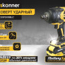 Гайковерт Hanskonner HCD201300BLC (с 1-им АКБ, кейс) Гайковерт Hanskonner HCD201300BLC (с 1-им АКБ, кейс)