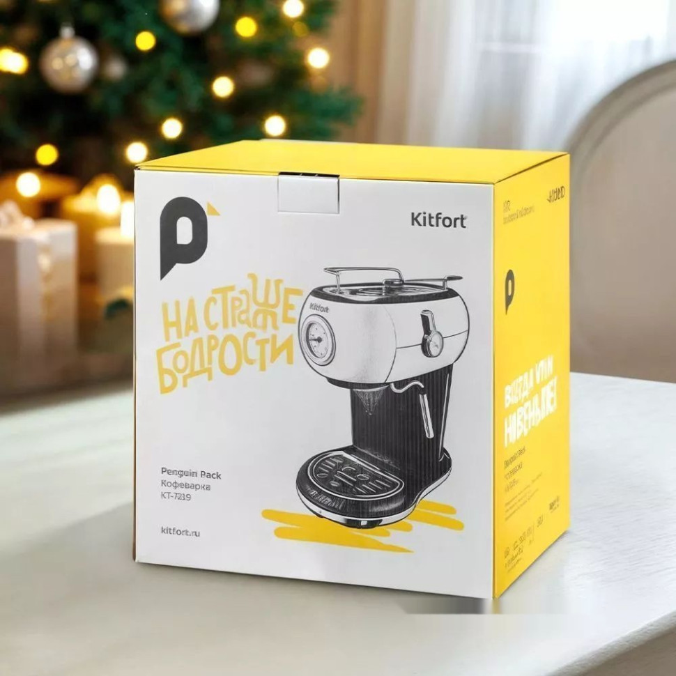 Рожковая кофеварка Kitfort KT-7219 Рожковая кофеварка Kitfort KT-7219