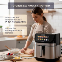 Аэрогриль Evolution AIRO 9600TW