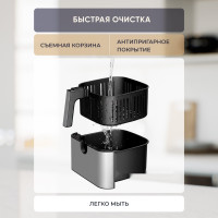 Аэрогриль Evolution AIRO 9600TW
