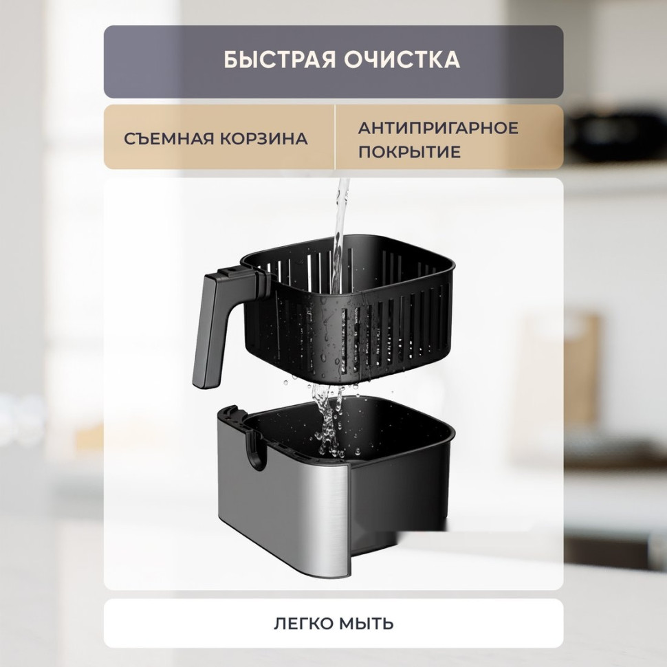 Аэрогриль Evolution AIRO 9600TW