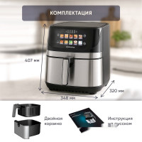 Аэрогриль Evolution AIRO 9600TW