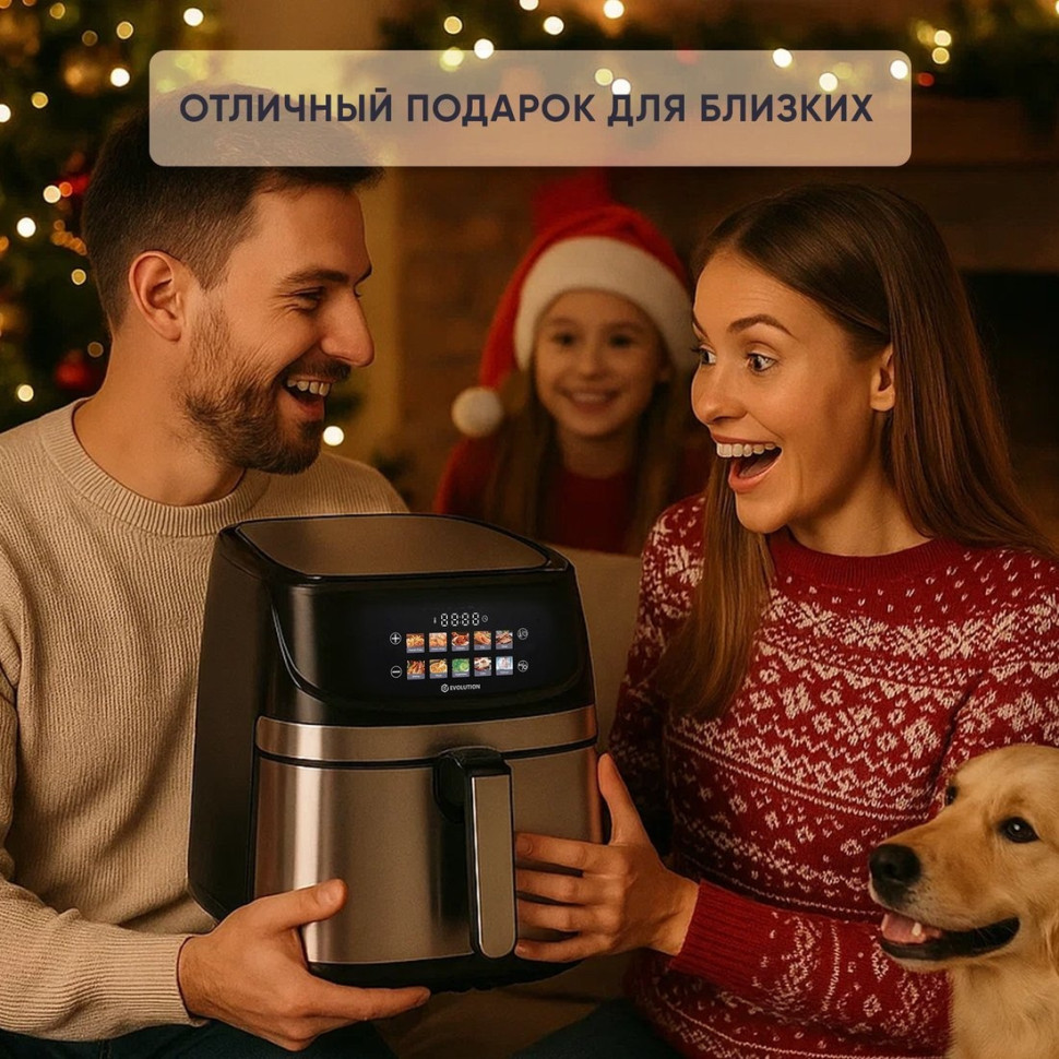 Аэрогриль Evolution AIRO 9600TW