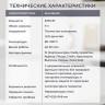Аэрогриль Evolution AIRO 9600TW