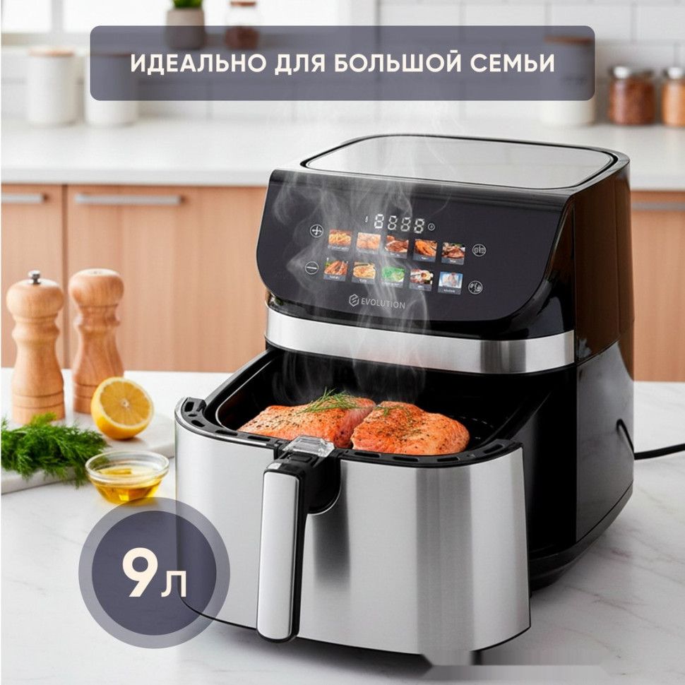 Аэрогриль Evolution AIRO 9600TW