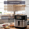 Аэрогриль Evolution AIRO 9600TW