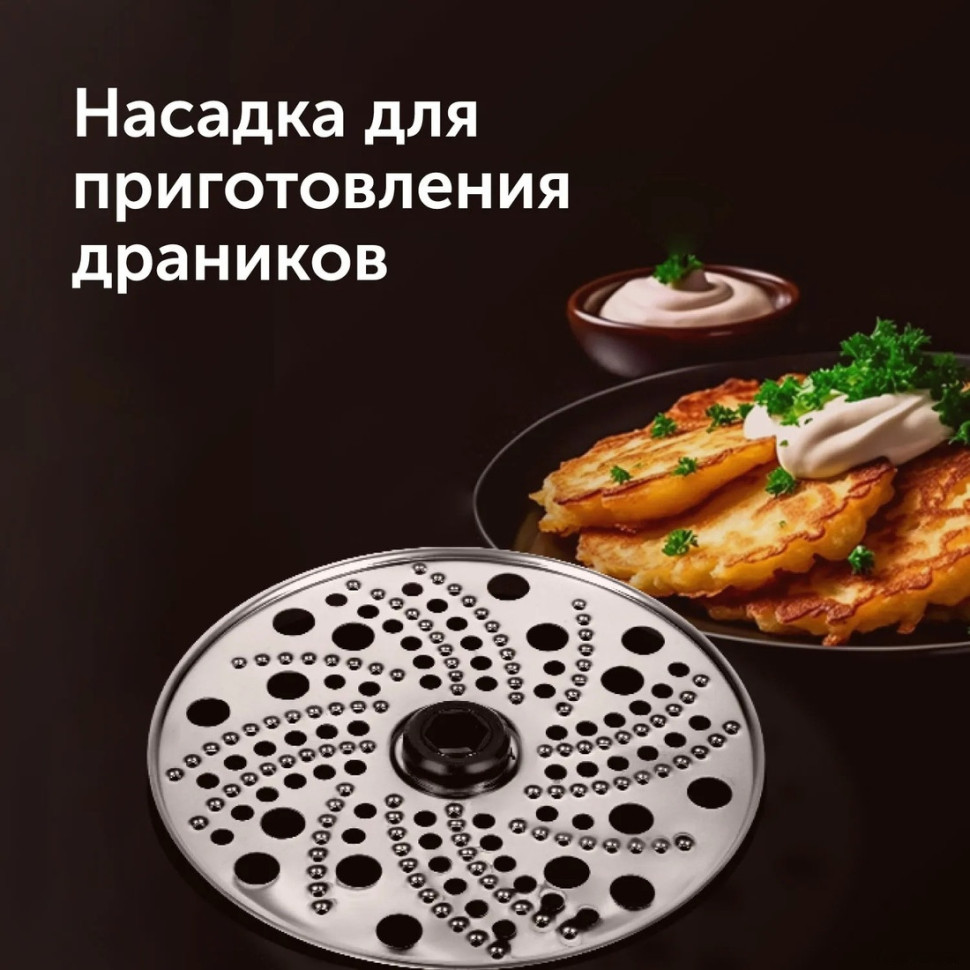 Блендер RED Solution RHB-2964 Блендер RED Solution RHB-2964