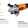 Угловая шлифмашина AEG Powertools WS 2200-230 DMS
