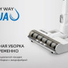 Вертикальный пылесос с влажной уборкой Polaris PVCS 7000 Energy Way Aqua (белый) Вертикальный пылесос с влажной уборкой Polaris PVCS 7000 Energy Way Aqua (белый)