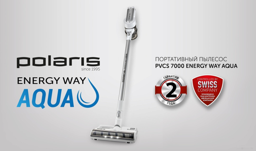 Вертикальный пылесос с влажной уборкой Polaris PVCS 7000 Energy Way Aqua (белый) Вертикальный пылесос с влажной уборкой Polaris PVCS 7000 Energy Way Aqua (белый)