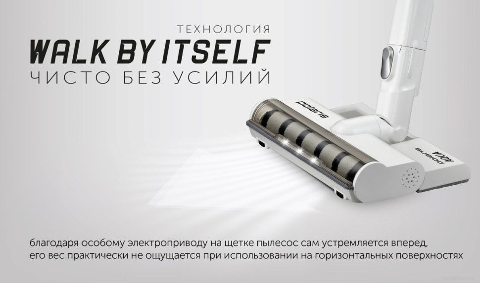 Вертикальный пылесос с влажной уборкой Polaris PVCS 7000 Energy Way Aqua (белый) Вертикальный пылесос с влажной уборкой Polaris PVCS 7000 Energy Way Aqua (белый)