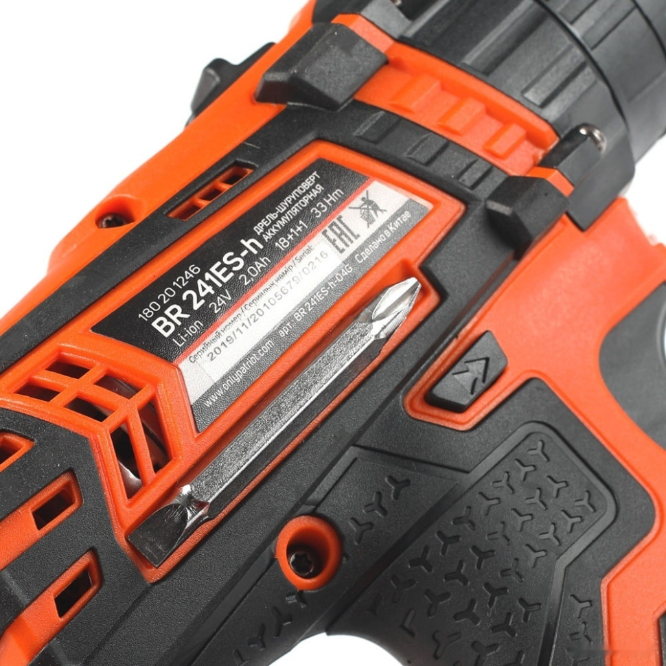 Дрель-шуруповерт Patriot BR 241ES-h 180201246 (с 2-мя АКБ, кейс) Дрель-шуруповерт Patriot BR 241ES-h 180201246 (с 2-мя АКБ, кейс)