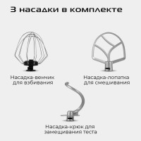 Кухонный комбайн RED Solution X1000