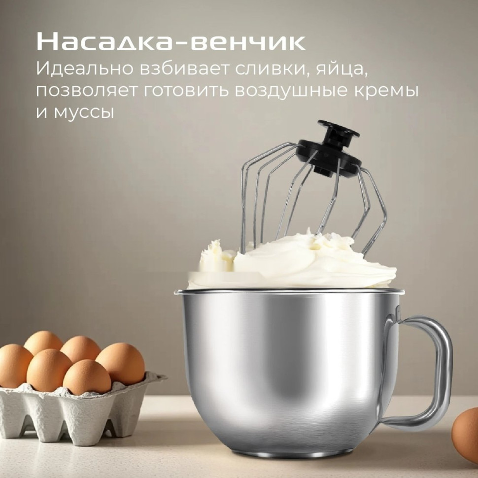 Кухонный комбайн RED Solution X1000 Кухонный комбайн RED Solution X1000