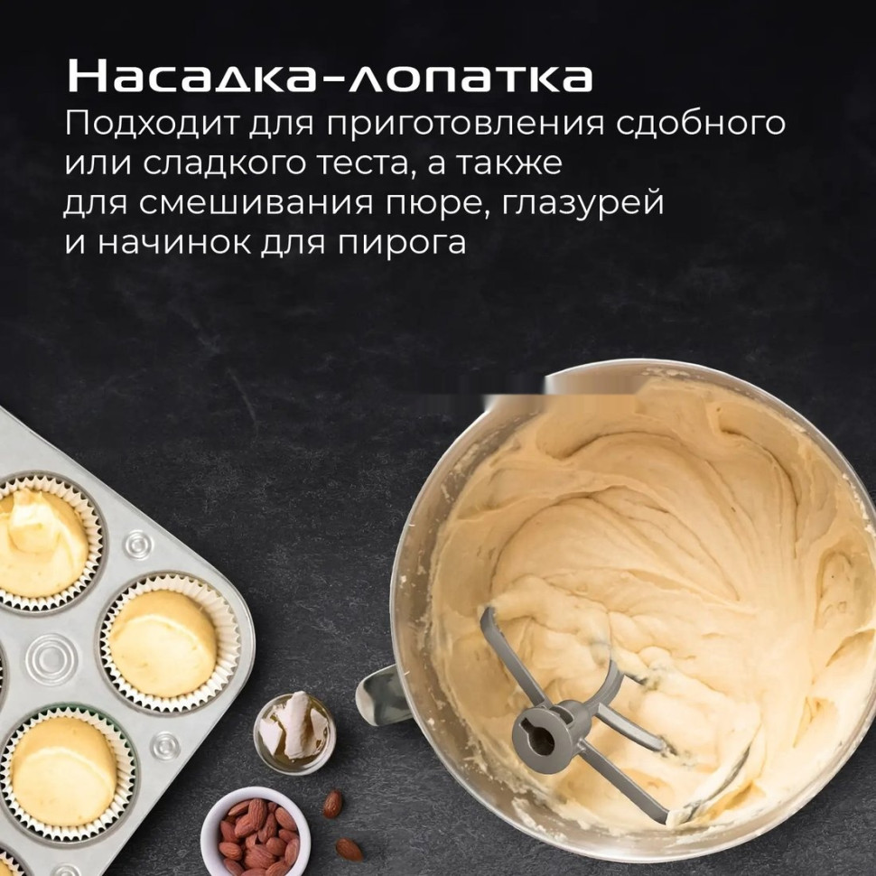 Кухонный комбайн RED Solution X1000 Кухонный комбайн RED Solution X1000