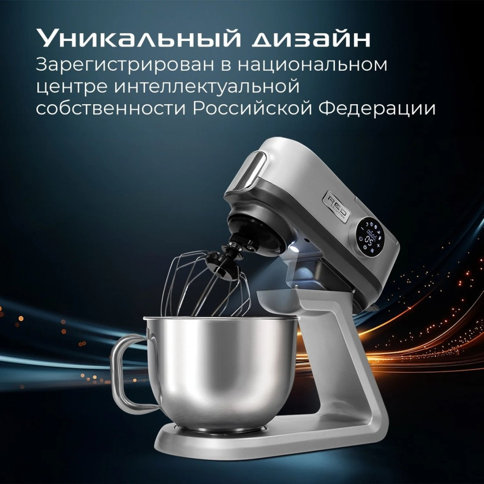 Кухонный комбайн RED Solution X1000 Кухонный комбайн RED Solution X1000