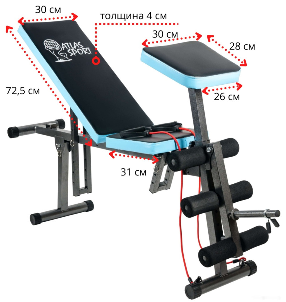 Силовая скамья Atlas Sport AS-03 Pro с партой (черный/синий) Силовая скамья Atlas Sport AS-03 Pro с партой (черный/синий)