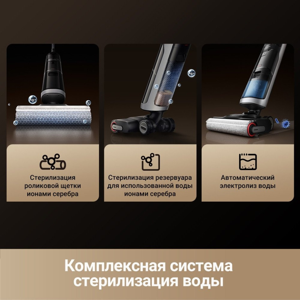 Пылесос Dreame H14 Dual Wet and Dry Vacuum (международная версия) Пылесос Dreame H14 Dual Wet and Dry Vacuum (международная версия)