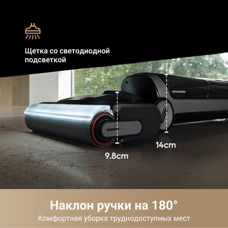 Пылесос Dreame H14 Dual Wet and Dry Vacuum (международная версия) Пылесос Dreame H14 Dual Wet and Dry Vacuum (международная версия)