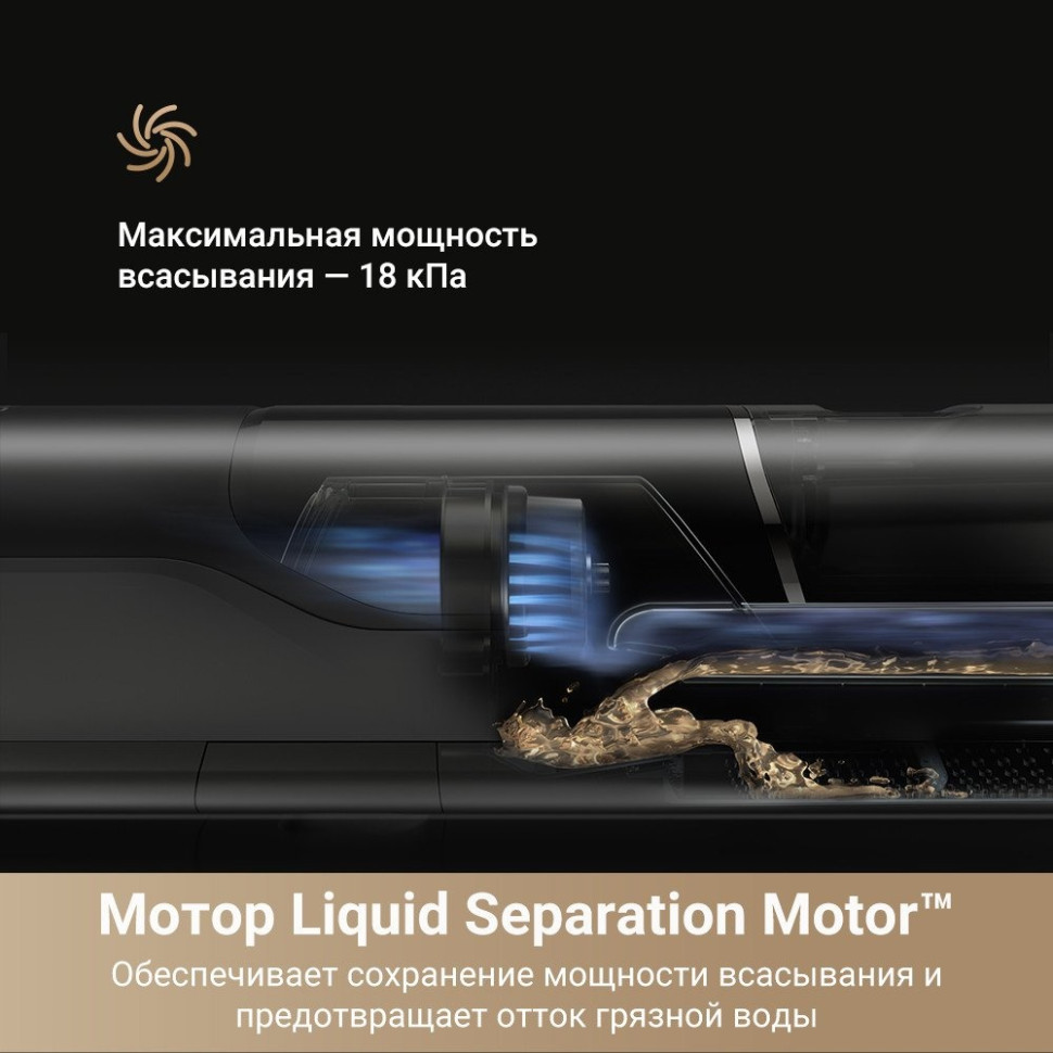 Пылесос Dreame H14 Dual Wet and Dry Vacuum (международная версия) Пылесос Dreame H14 Dual Wet and Dry Vacuum (международная версия)