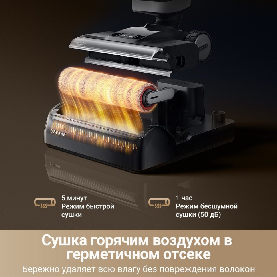 Пылесос Dreame H14 Dual Wet and Dry Vacuum (международная версия) Пылесос Dreame H14 Dual Wet and Dry Vacuum (международная версия)