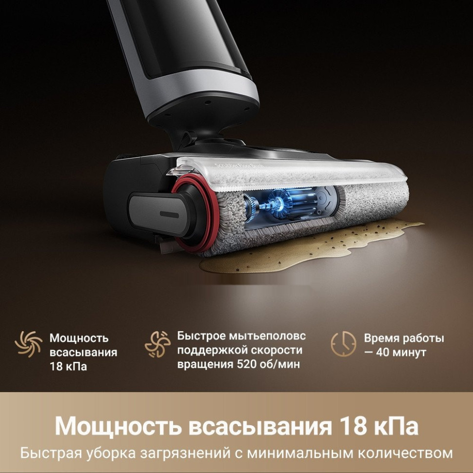 Пылесос Dreame H14 Dual Wet and Dry Vacuum (международная версия) Пылесос Dreame H14 Dual Wet and Dry Vacuum (международная версия)