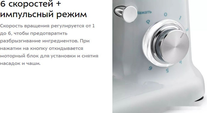 Кухонный комбайн Kitfort KT-3422-1 Кухонный комбайн Kitfort KT-3422-1