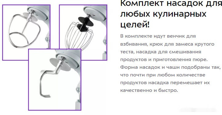 Кухонный комбайн Kitfort KT-3422-1 Кухонный комбайн Kitfort KT-3422-1