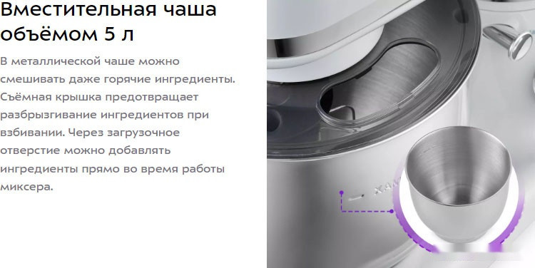 Кухонный комбайн Kitfort KT-3422-1 Кухонный комбайн Kitfort KT-3422-1