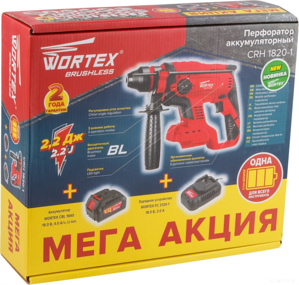 Перфоратор Wortex CRH 1820-1 1BCRH001A29 (с 1-им АКБ) Перфоратор Wortex CRH 1820-1 1BCRH001A29 (с 1-им АКБ)