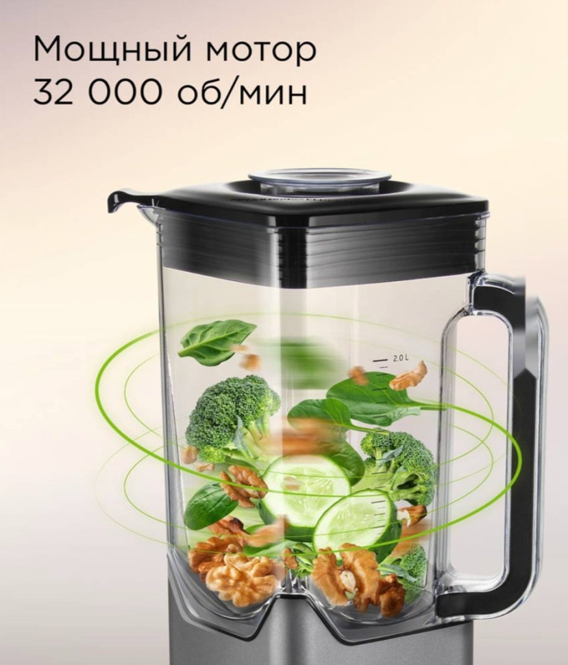 Блендер Redmond BS415 Блендер Redmond BS415