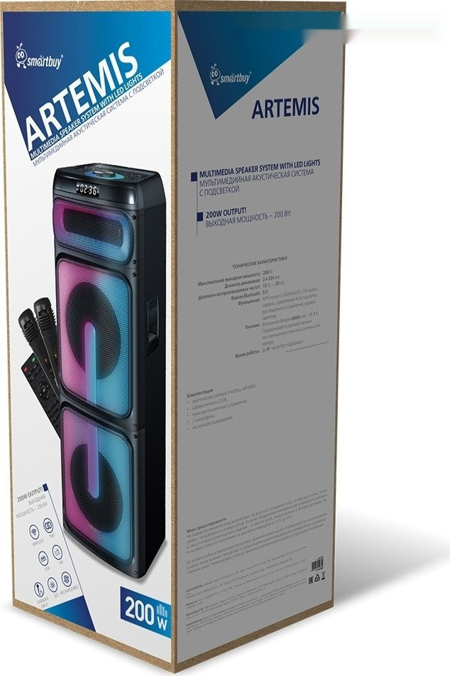 Патибокс SmartBuy Artemis SBS-5750 Патибокс SmartBuy Artemis SBS-5750